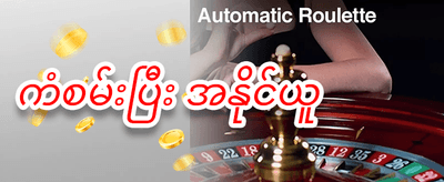 VIP အဖွဲ့ဝင် အထူးခံစားခွင့် promotion banner